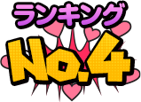 No.4